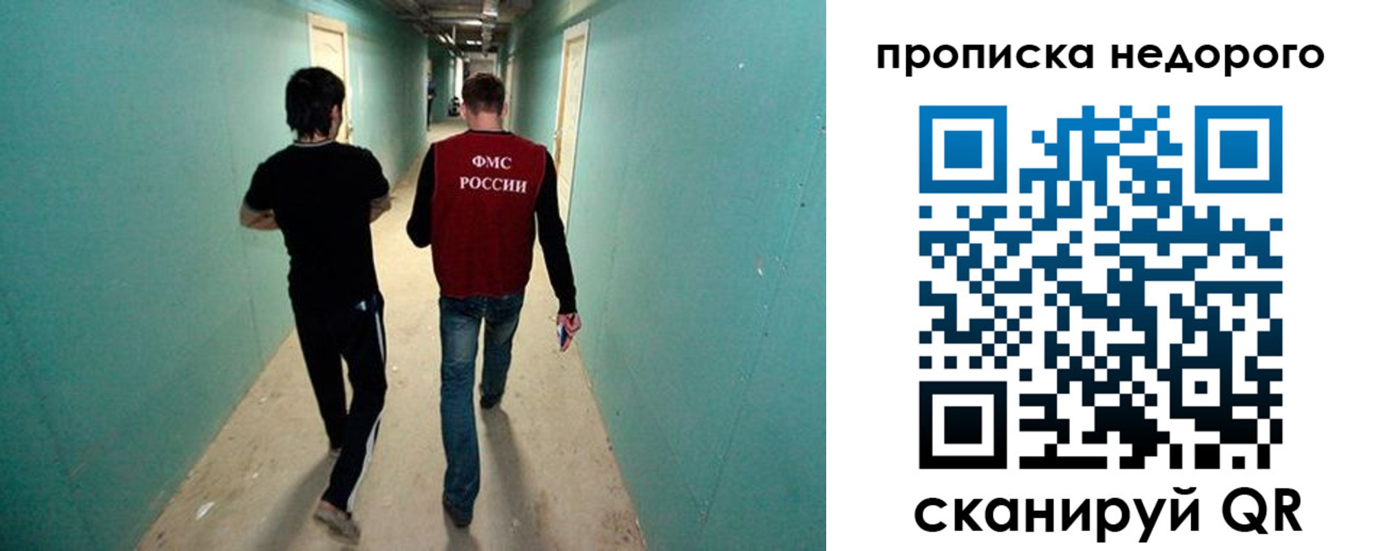 прописка поиск в Агрызе