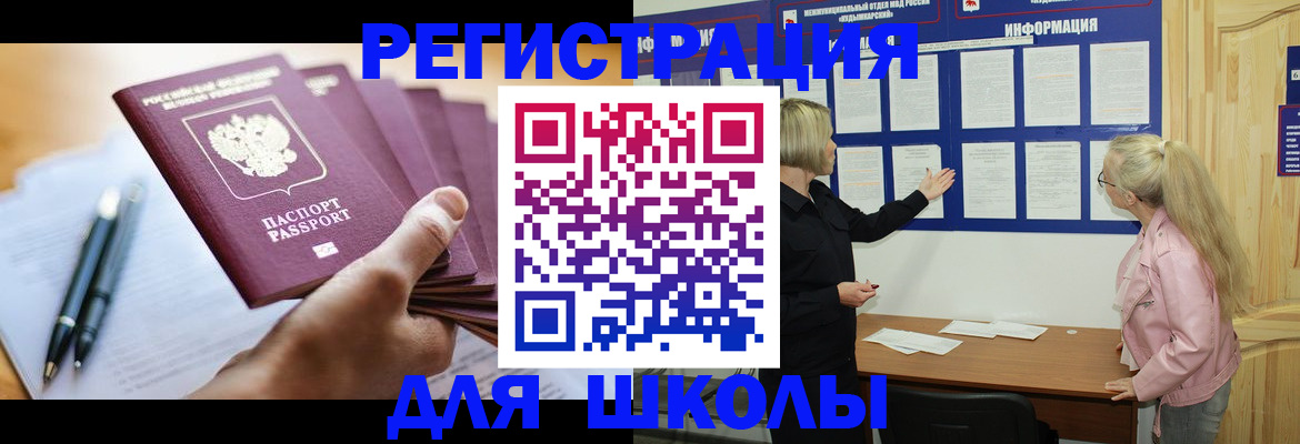 прописка для кредита в Агрызе