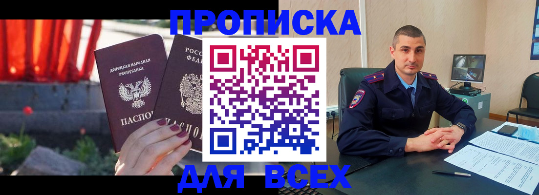 регистрация в Агрызе