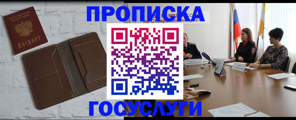 регистрация для школы в Агрызе