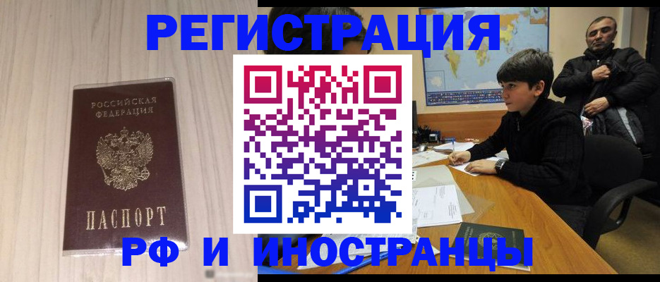 пропишу в квартире в Агрызе